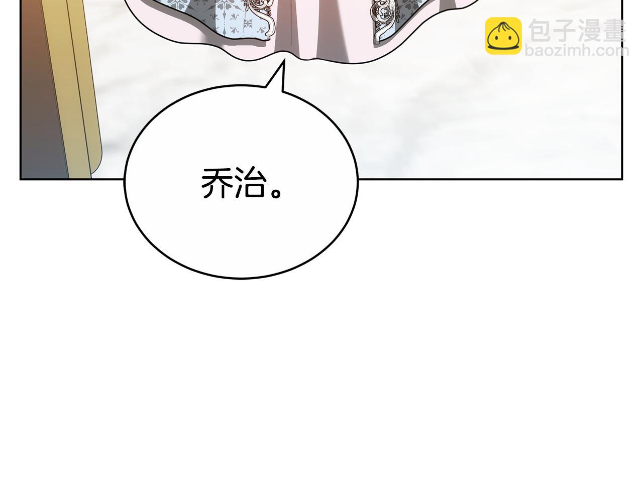 第69话 他谈恋爱了？132
