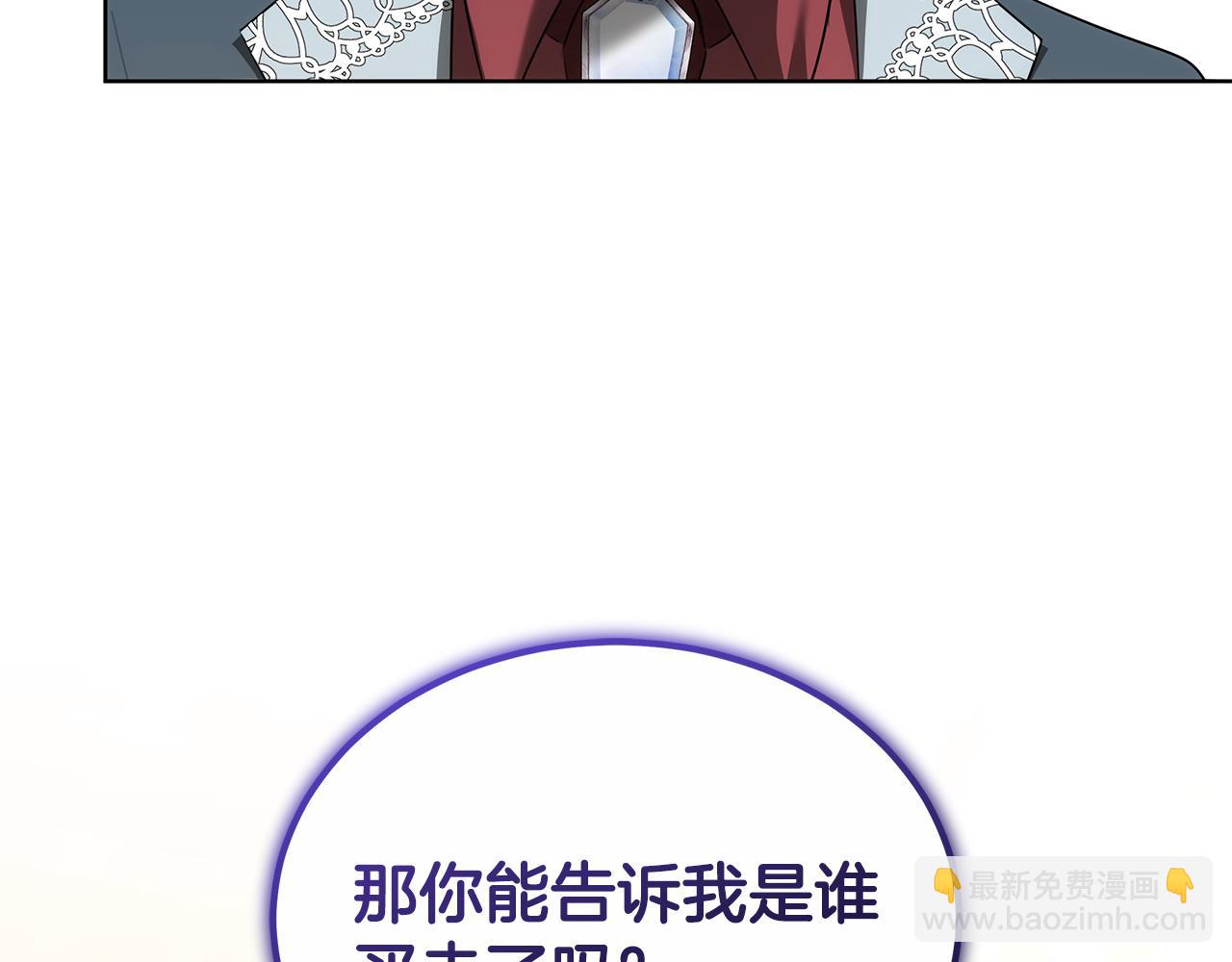 第69话 他谈恋爱了？15