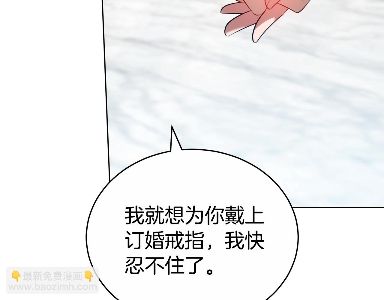 第69话 他谈恋爱了？150