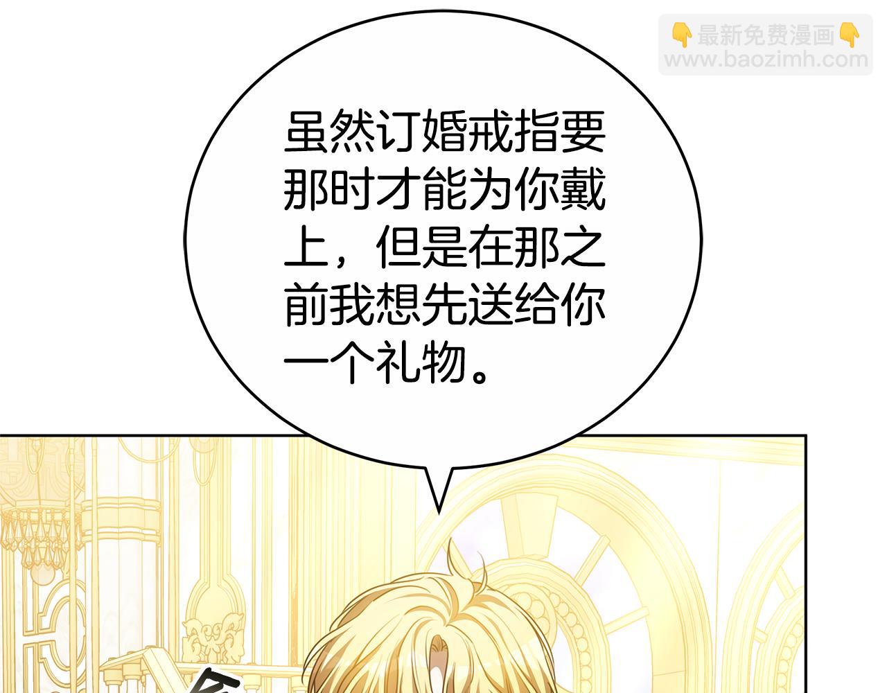 第69话 他谈恋爱了？154