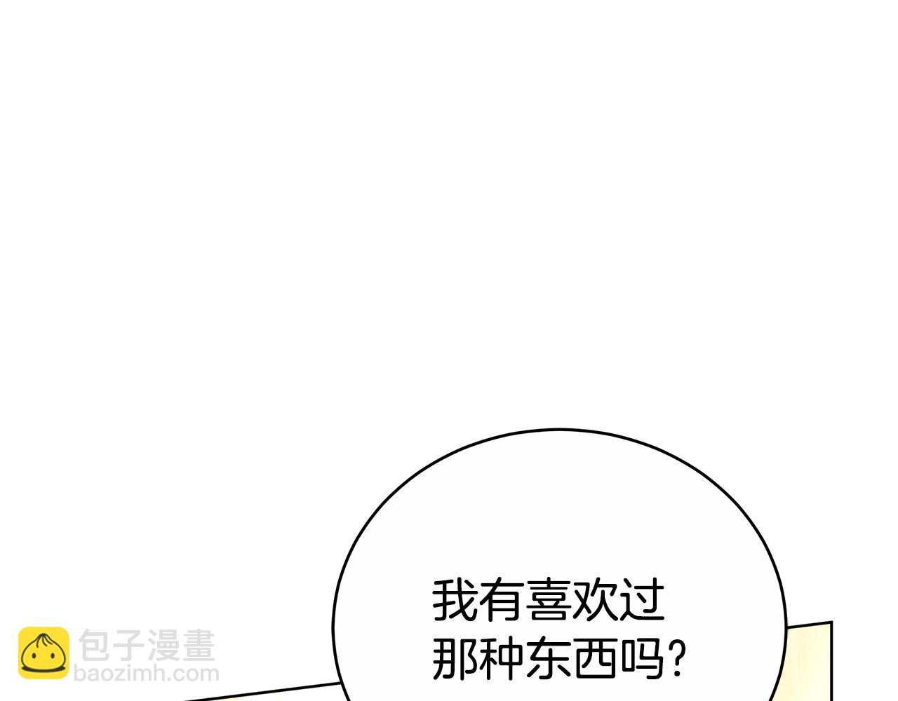 第69话 他谈恋爱了？166