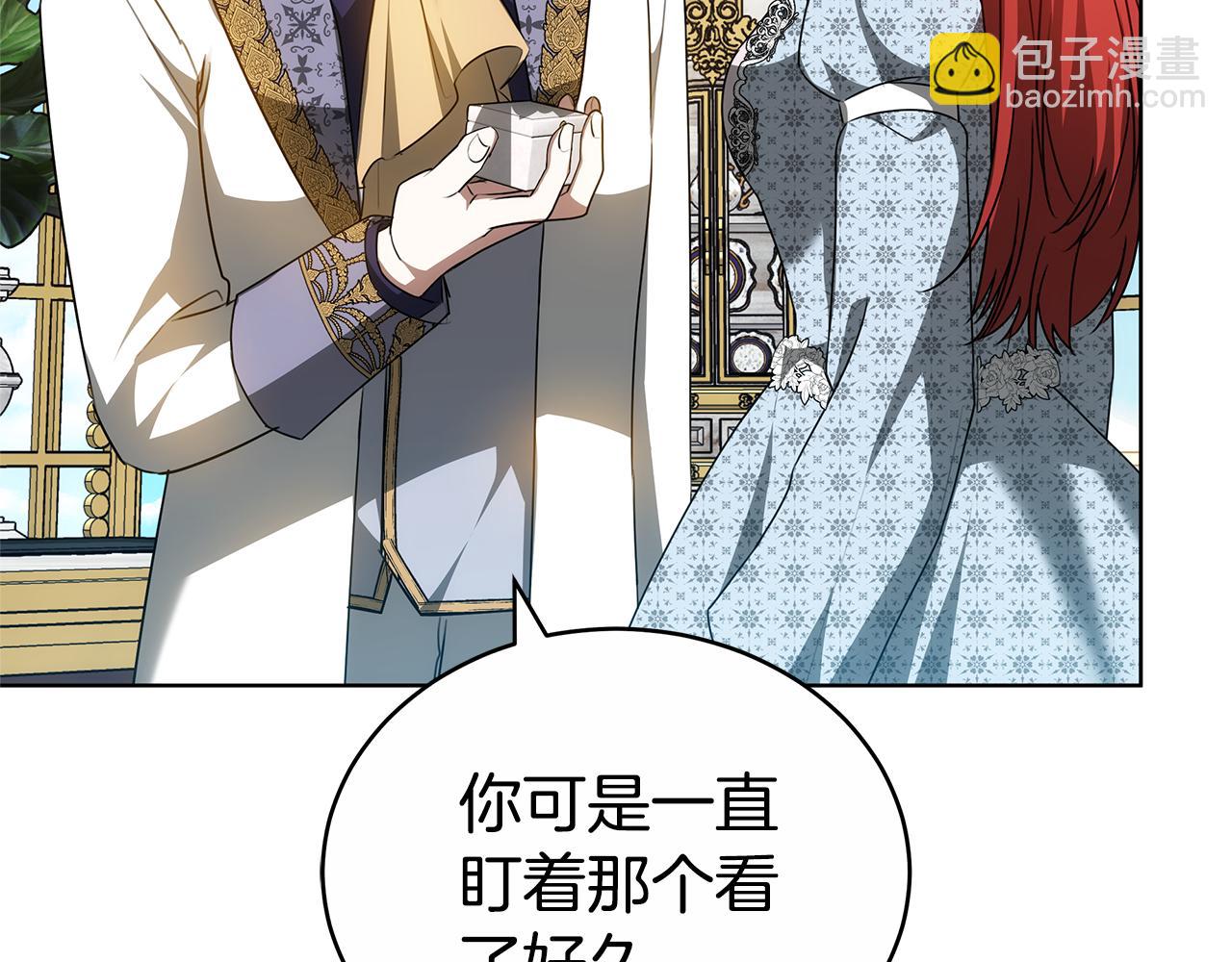 第69话 他谈恋爱了？168