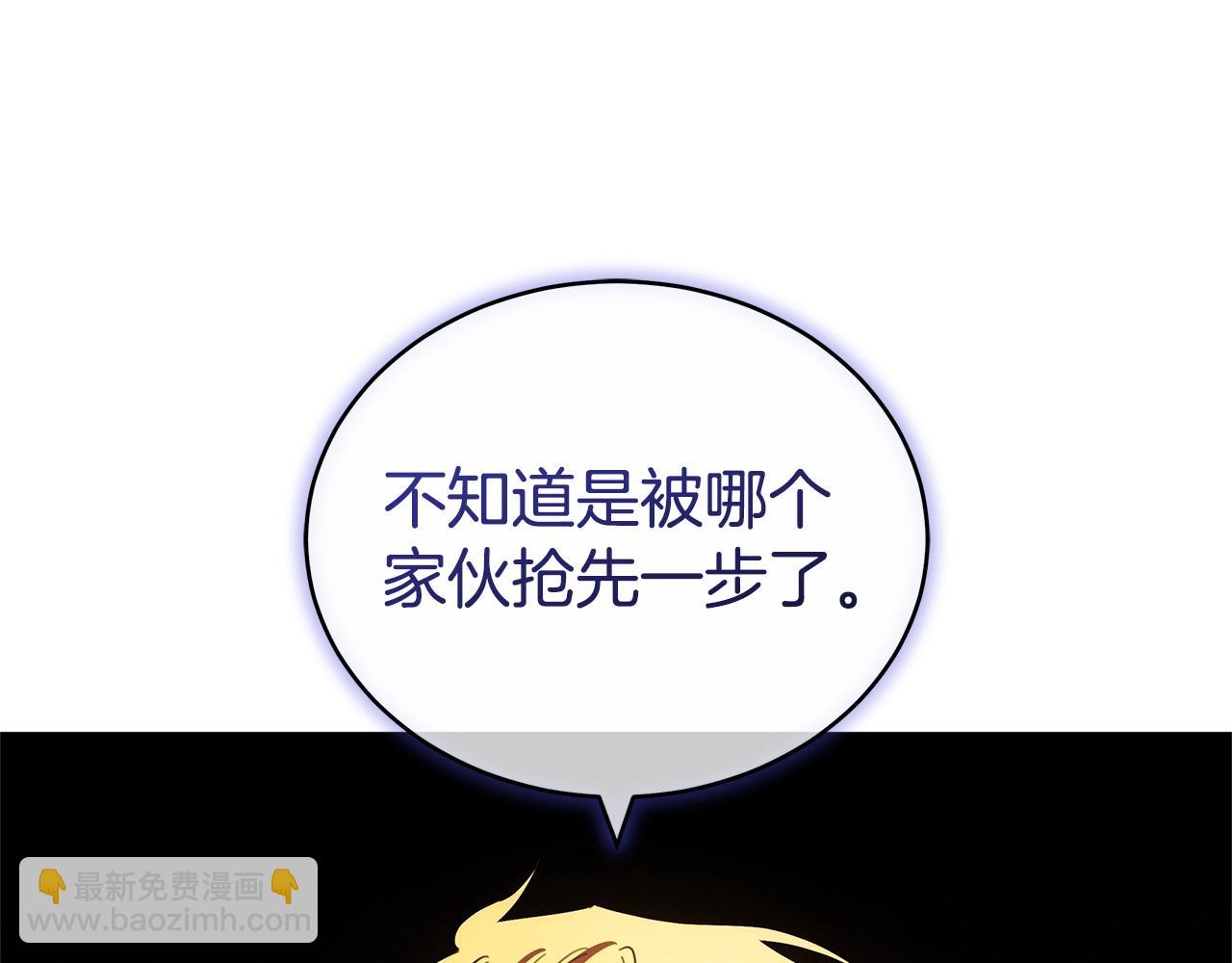 第69话 他谈恋爱了？176