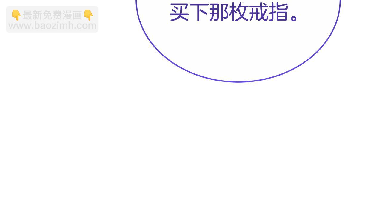 第69话 他谈恋爱了？19