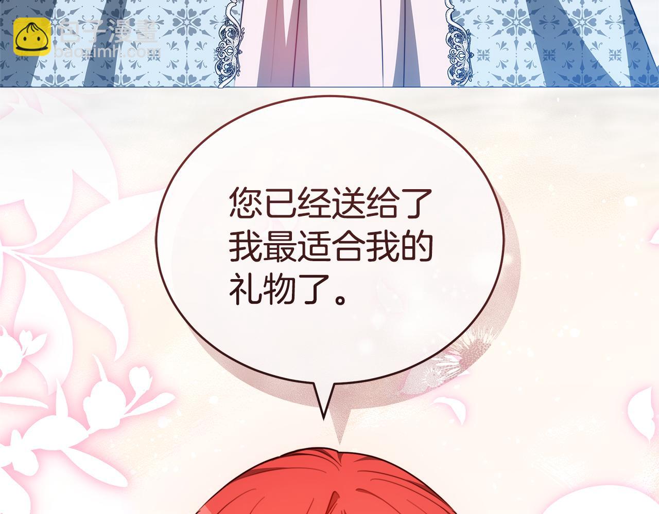 第69话 他谈恋爱了？195