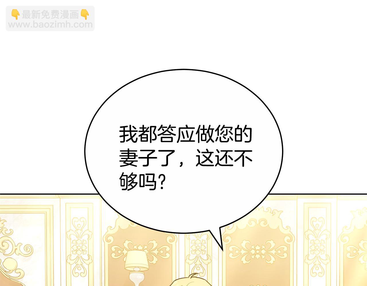 第69话 他谈恋爱了？218
