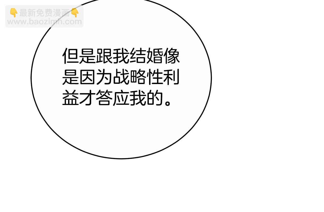 第69话 他谈恋爱了？220