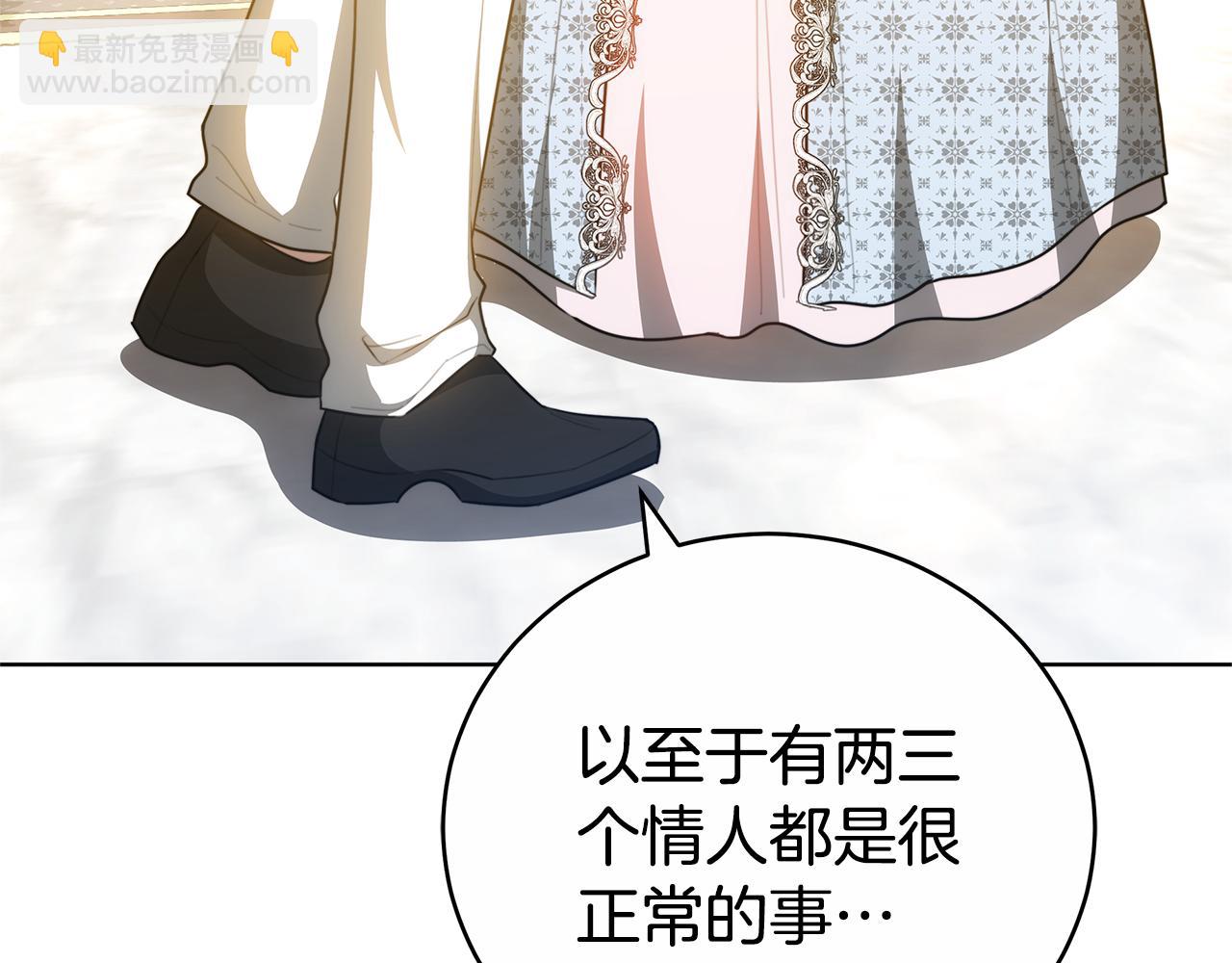 第69话 他谈恋爱了？222