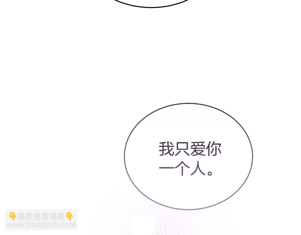 第69话 他谈恋爱了？229