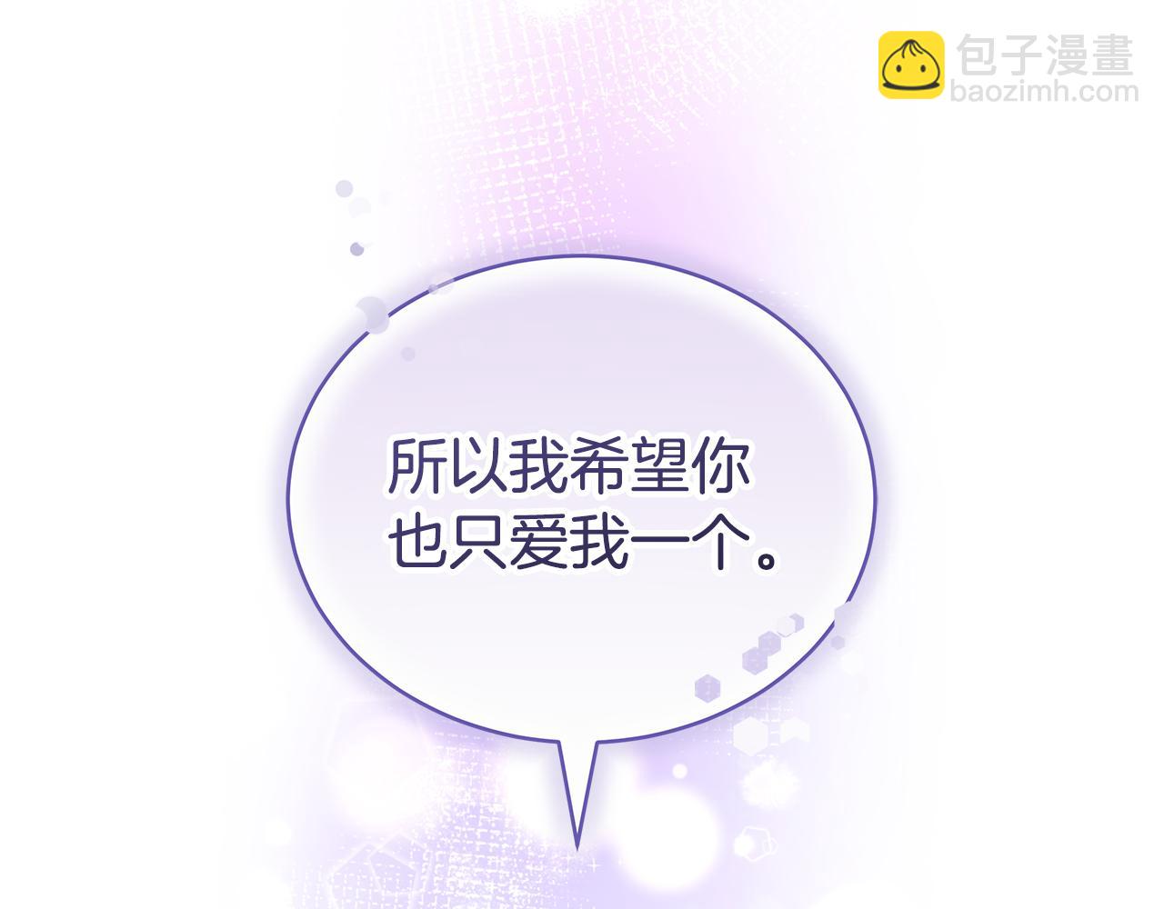 第69话 他谈恋爱了？230