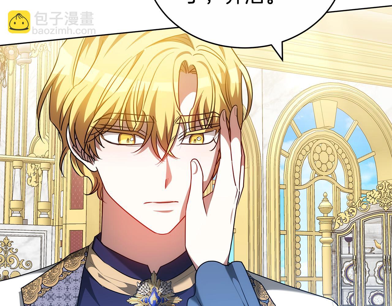 第69话 他谈恋爱了？240