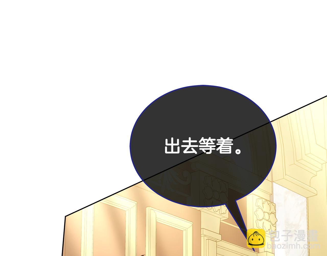 第69话 他谈恋爱了？259