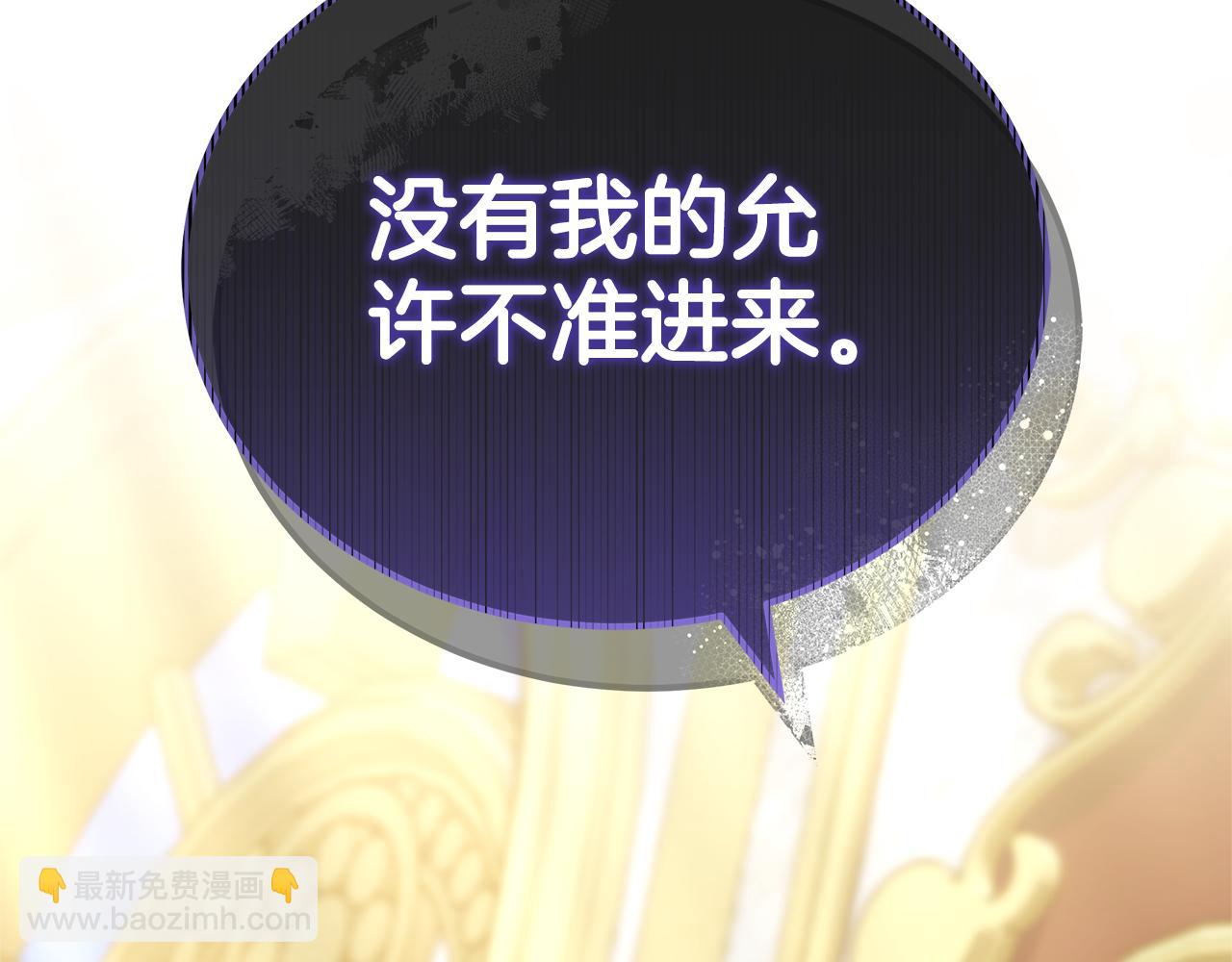 第69话 他谈恋爱了？266