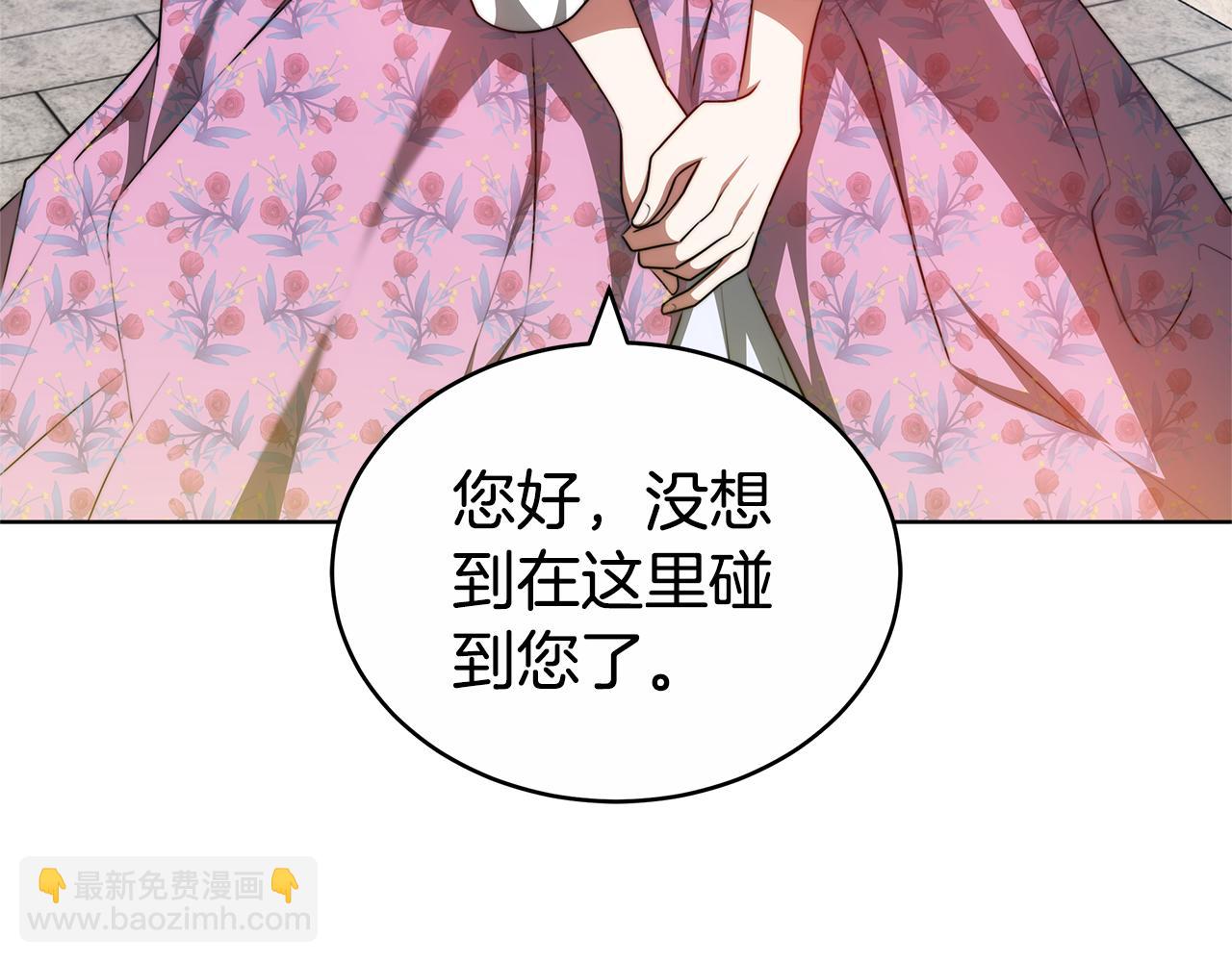 第69话 他谈恋爱了？42