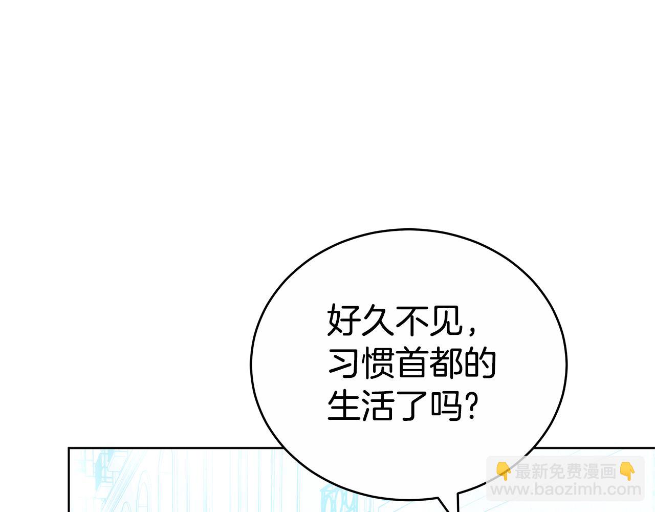 第69话 他谈恋爱了？43