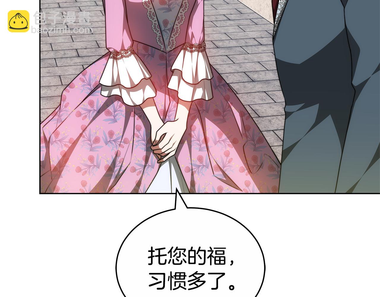 第69话 他谈恋爱了？45