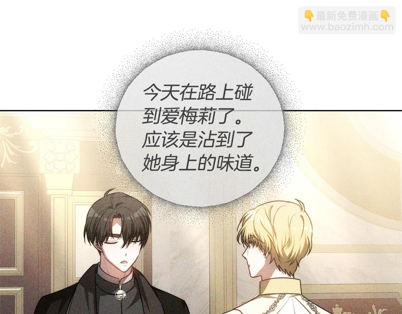 第69话 他谈恋爱了？65