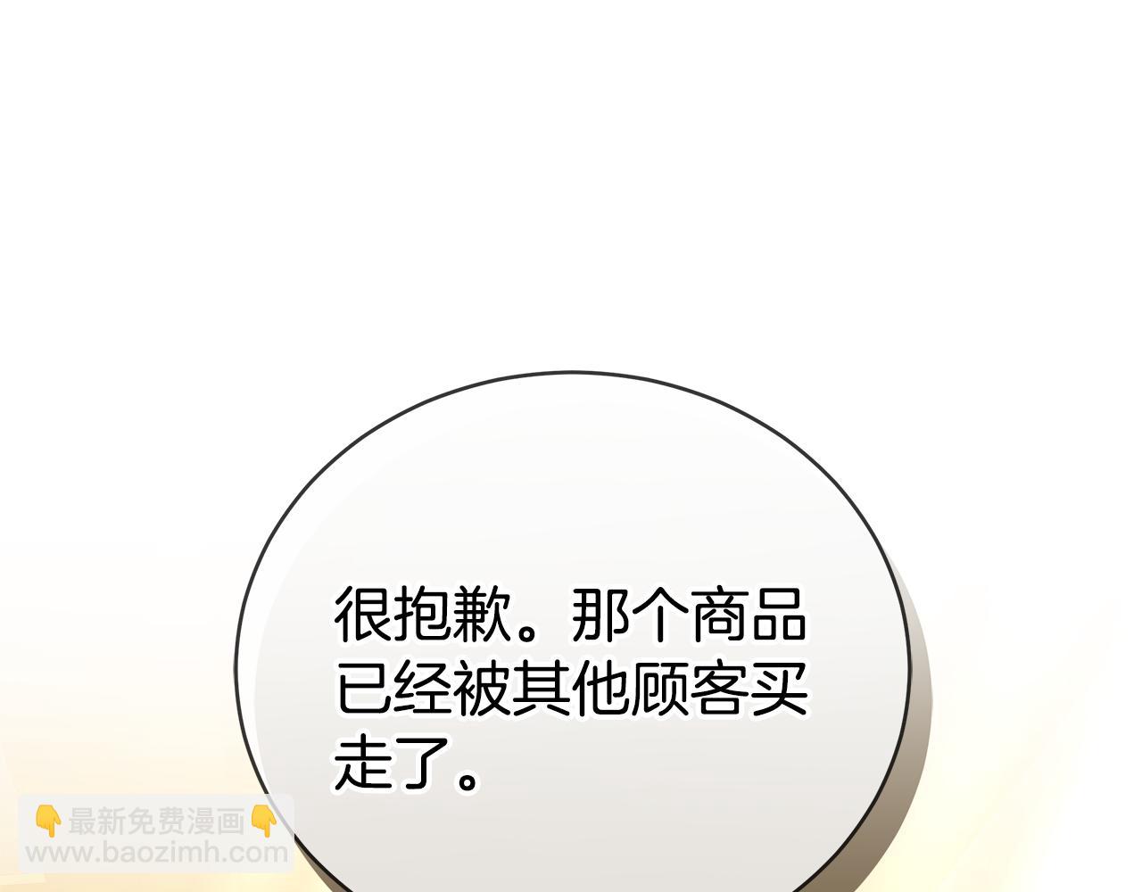 第69话 他谈恋爱了？7
