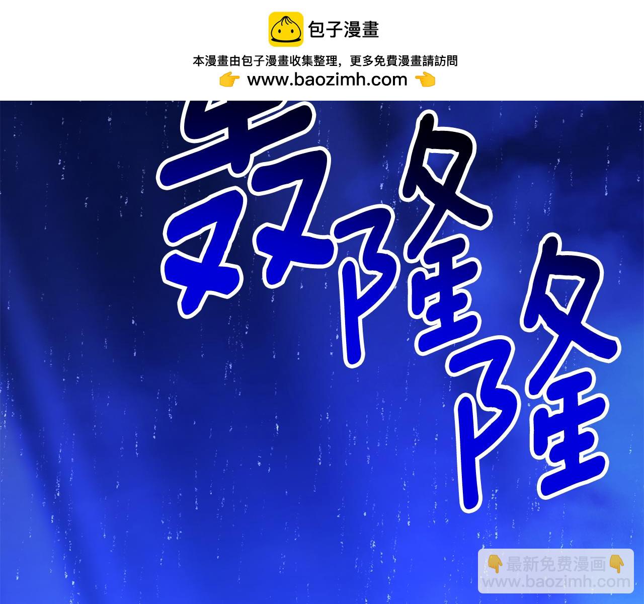 第73话 召集人才1