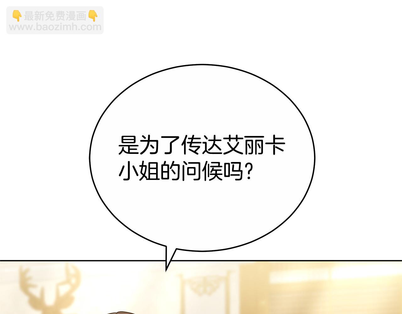 第73话 召集人才100