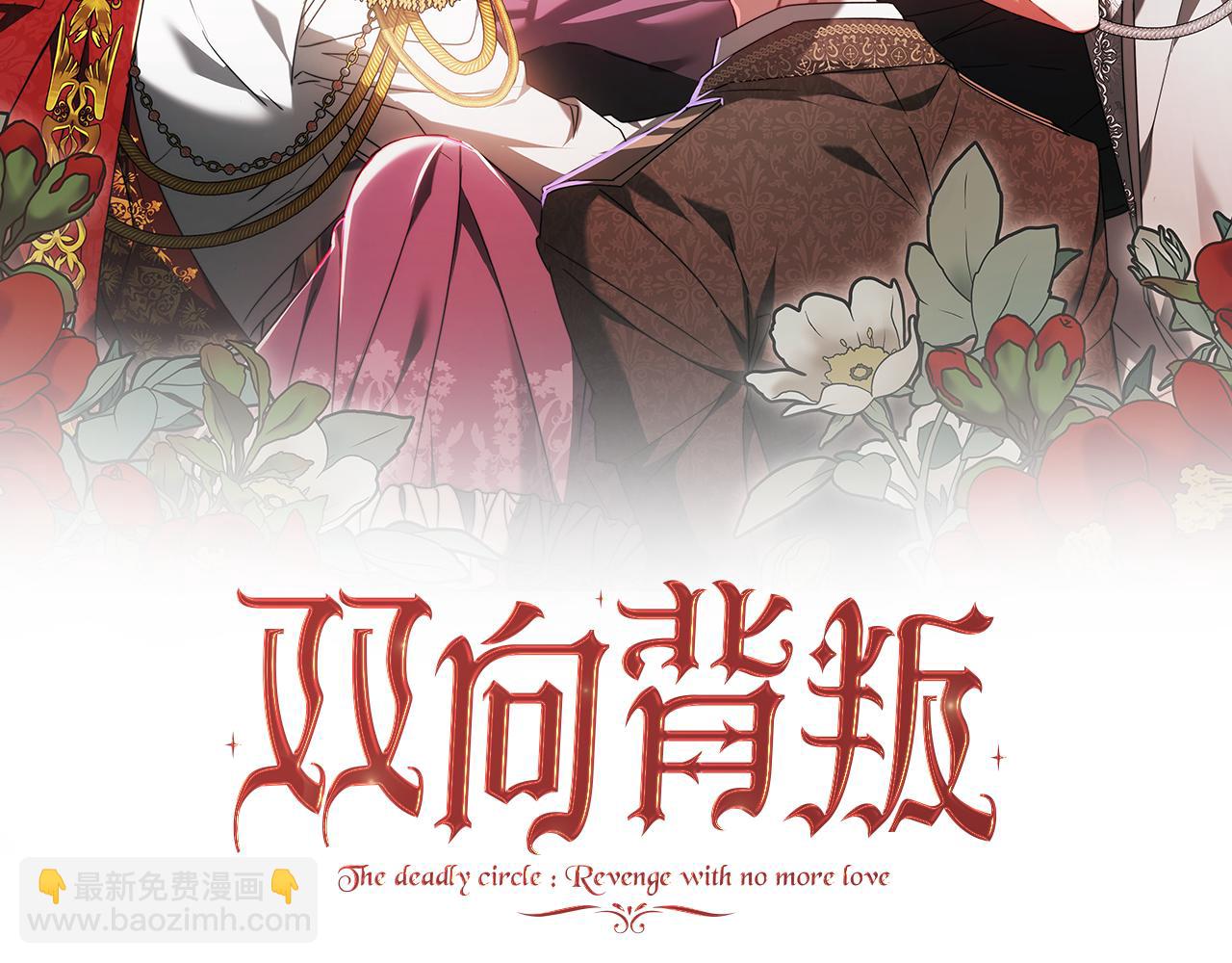 第73话 召集人才114