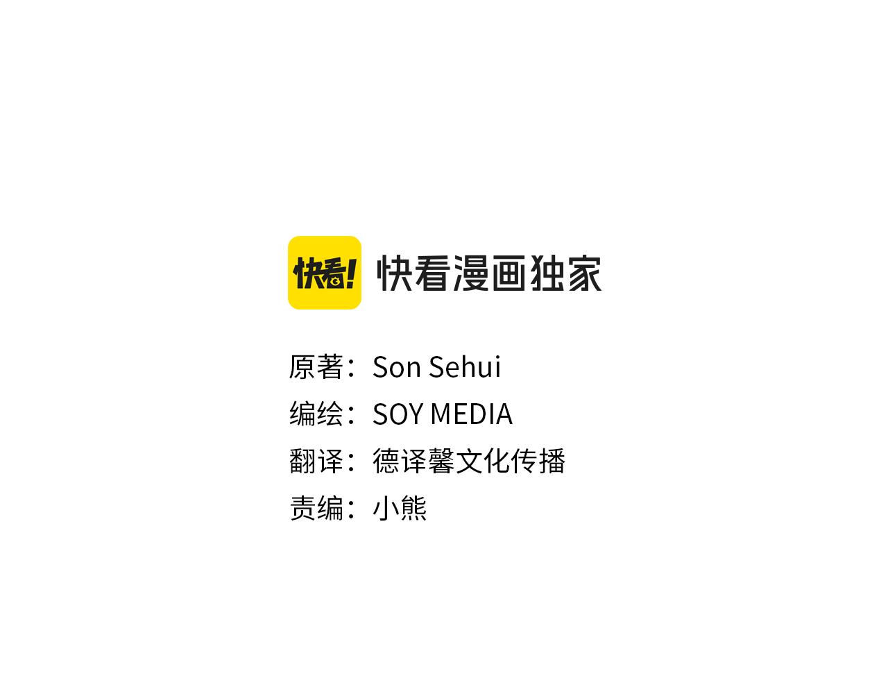 第73话 召集人才115