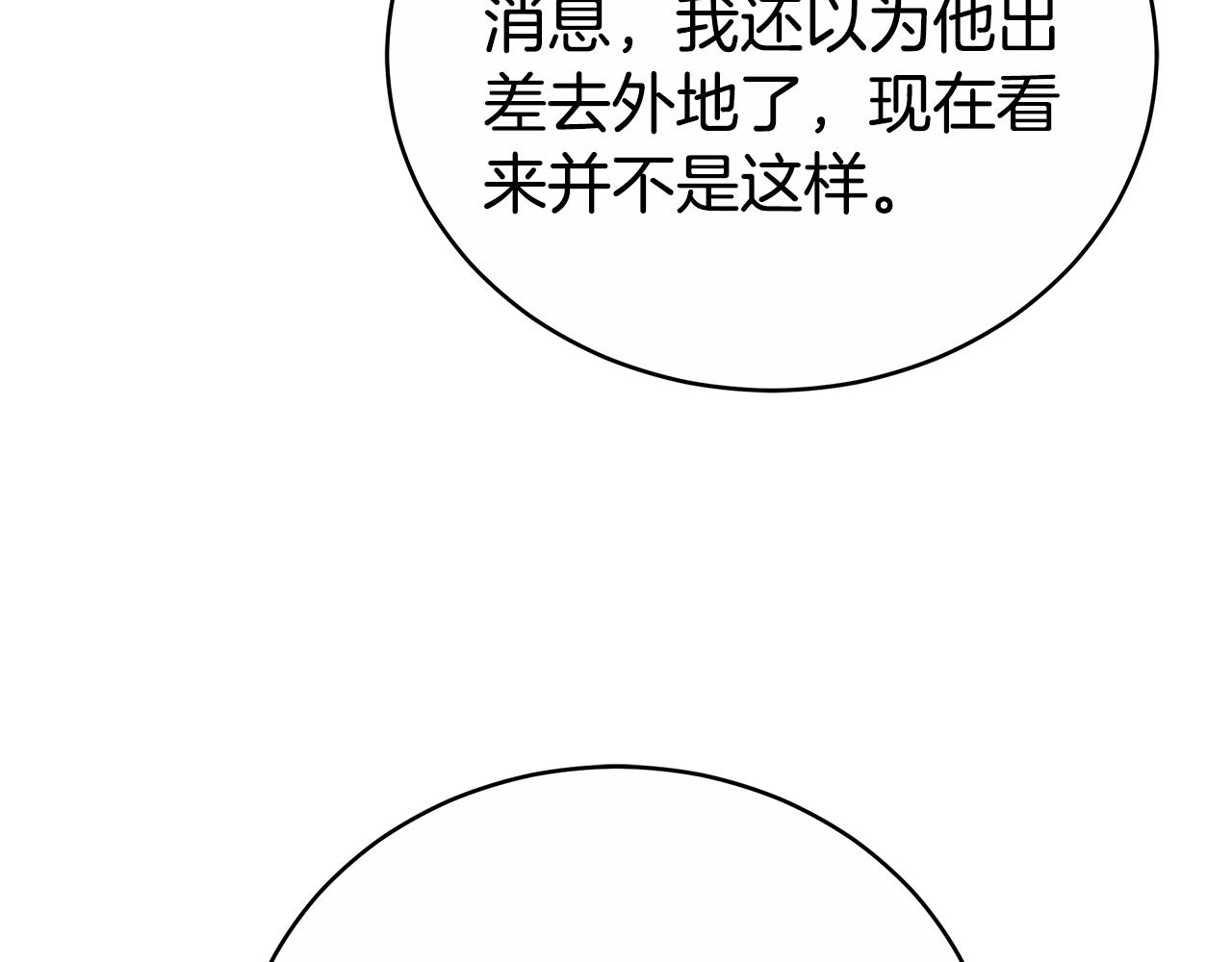 第73话 召集人才123