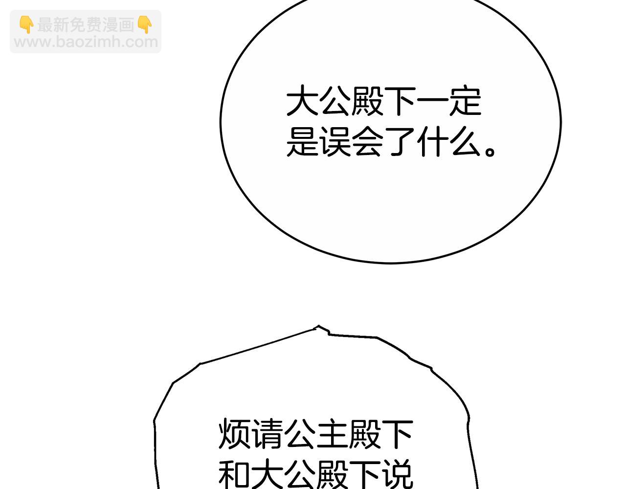 第73话 召集人才126