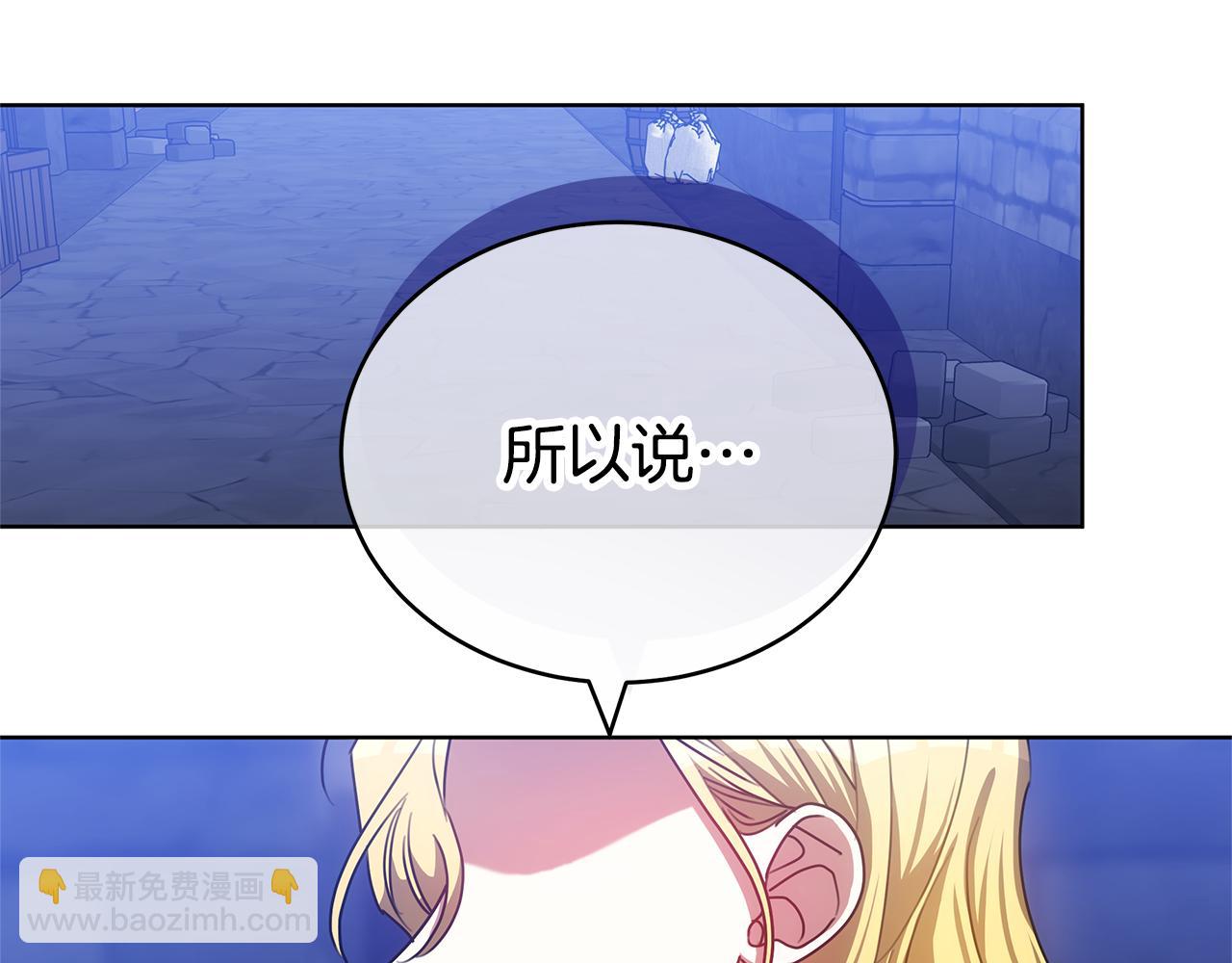 第73话 召集人才131