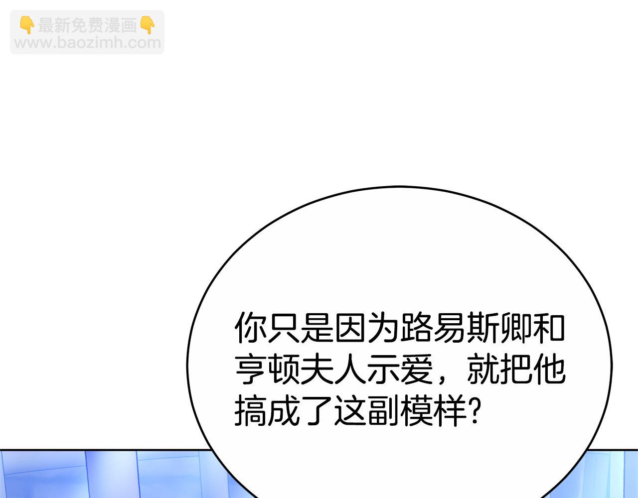 第73话 召集人才134