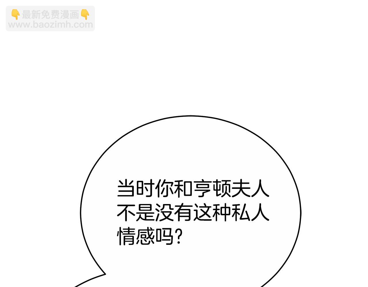 第73话 召集人才137