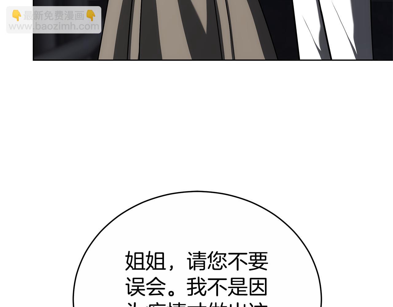 第73话 召集人才140