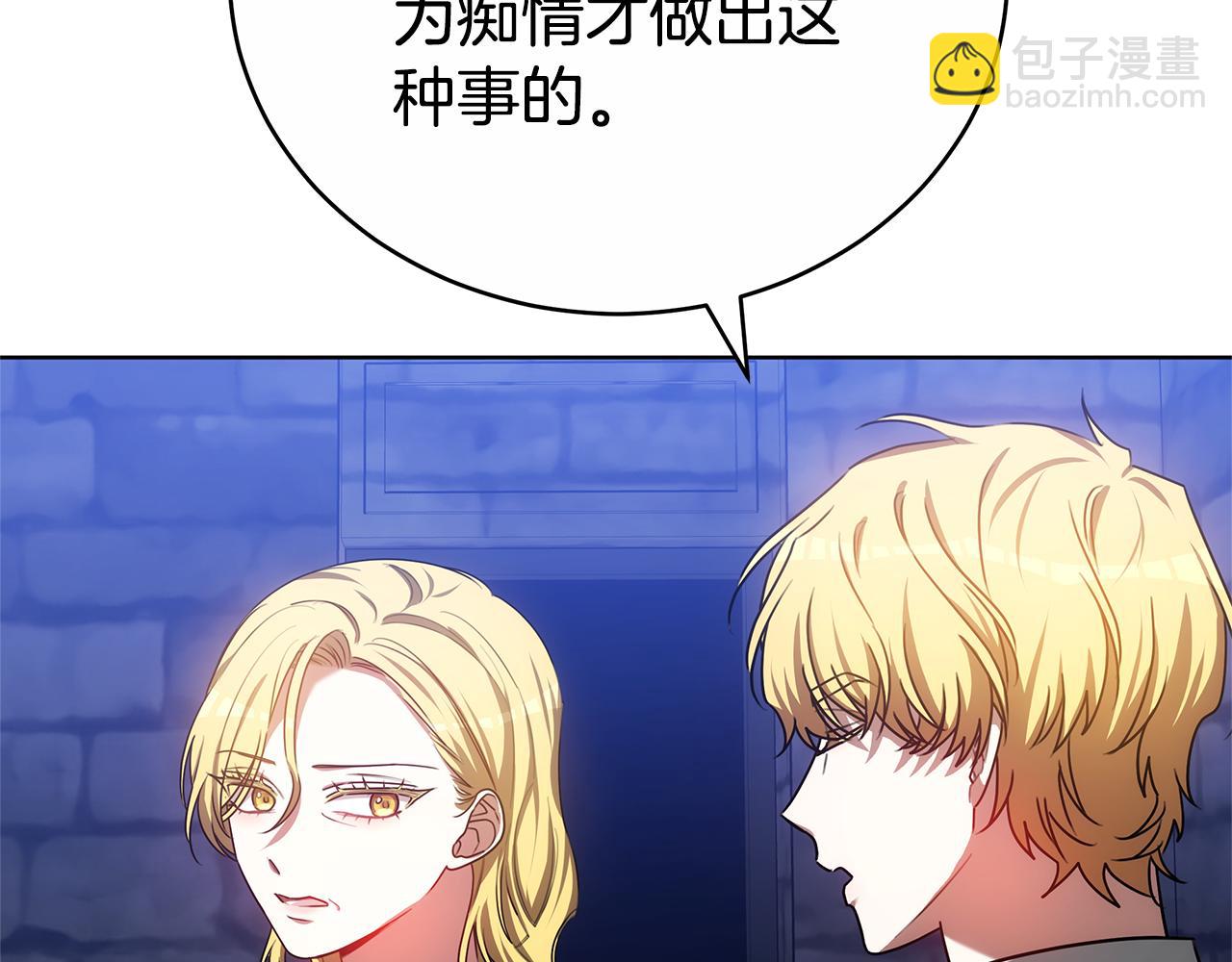 第73话 召集人才141