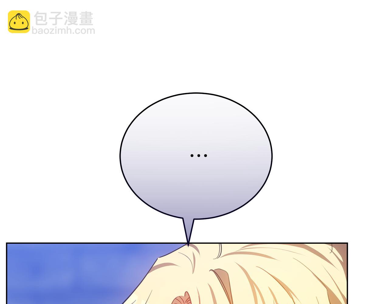 第73话 召集人才143