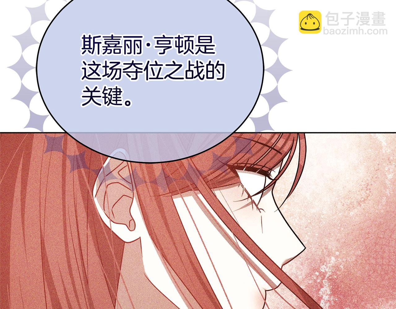 第73话 召集人才146