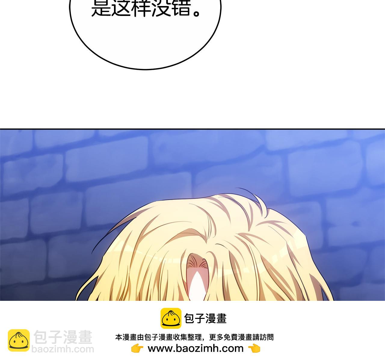 第73话 召集人才152