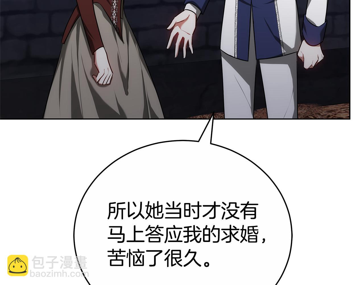 第73话 召集人才160