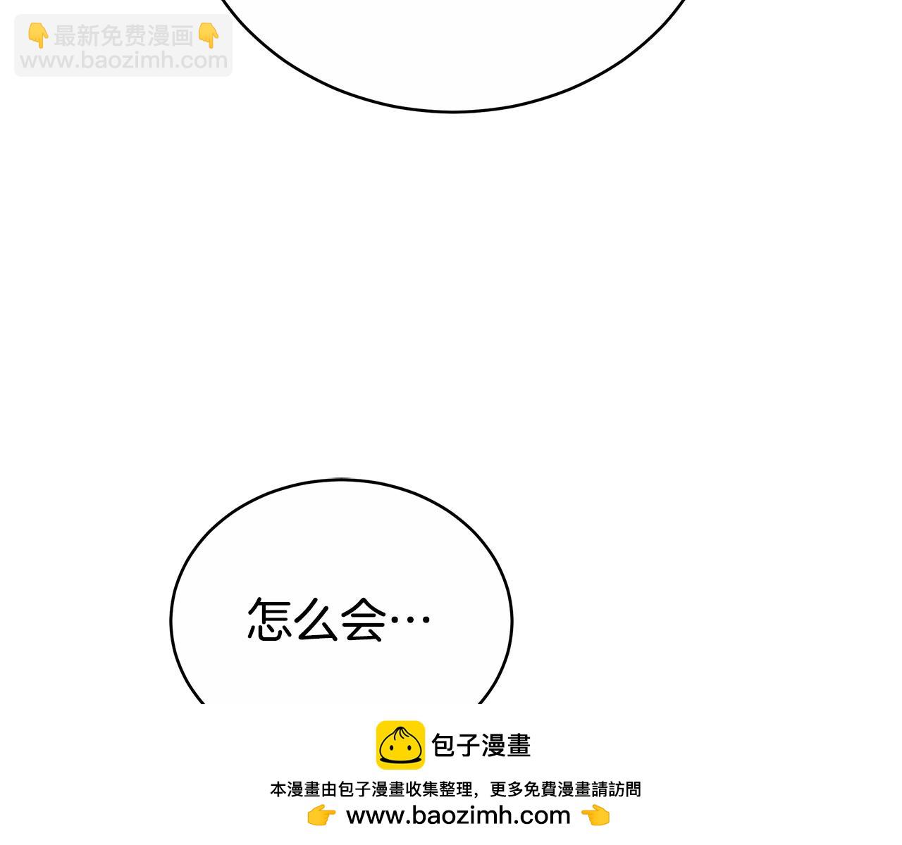 第73话 召集人才161