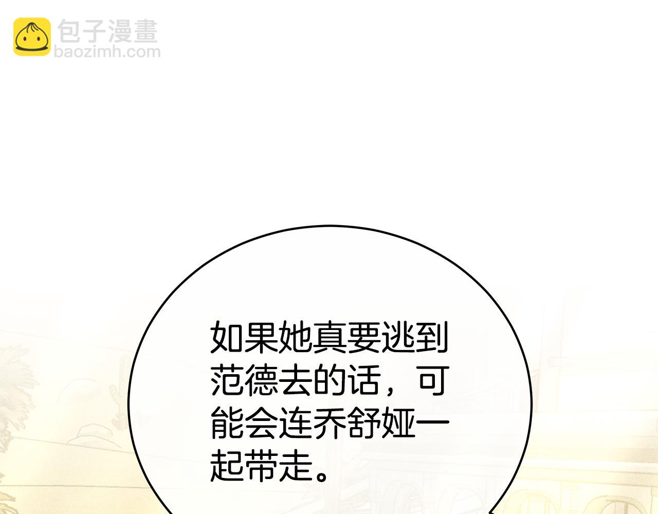 第73话 召集人才164