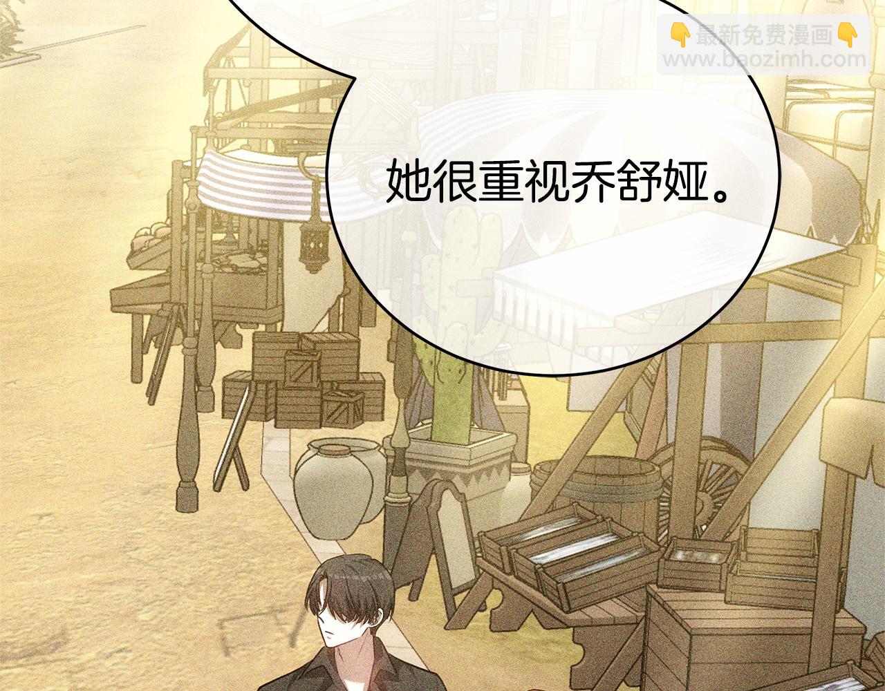第73话 召集人才165