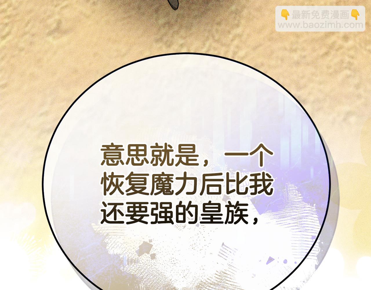 第73话 召集人才167
