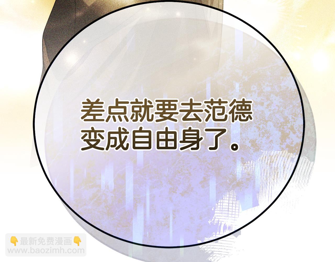 第73话 召集人才170