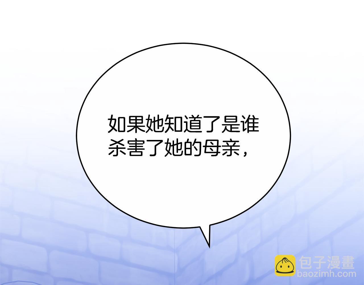 第73话 召集人才172