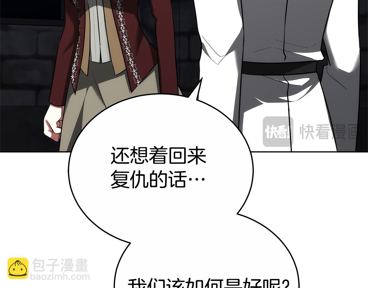 第73话 召集人才174