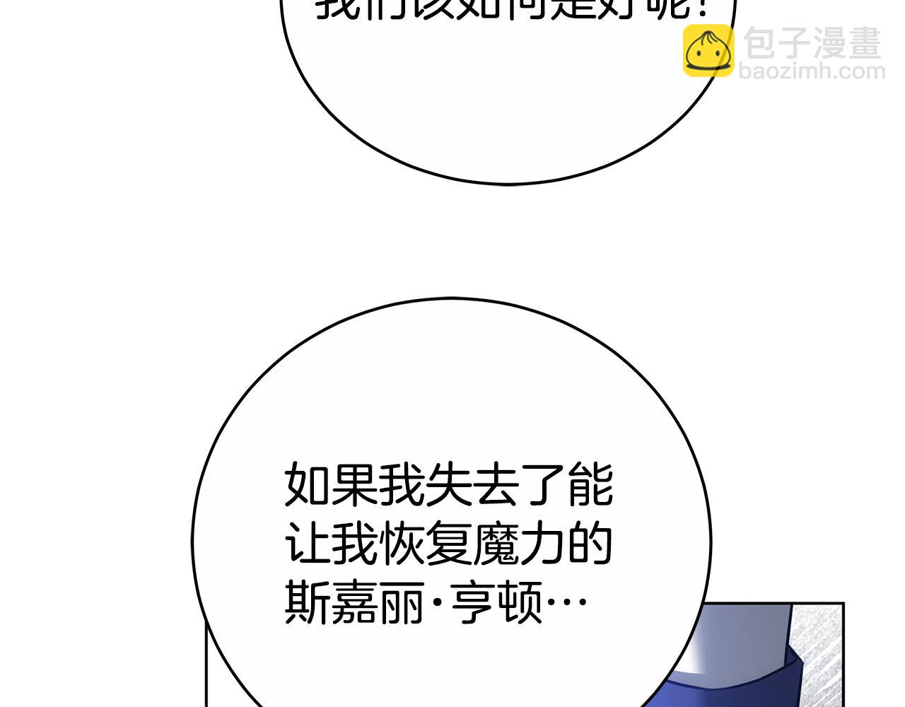 第73话 召集人才175