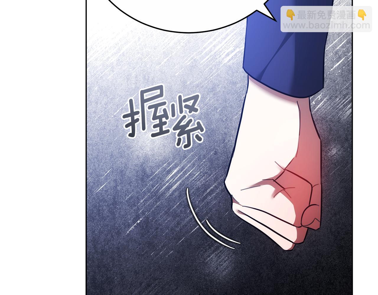 第73话 召集人才176