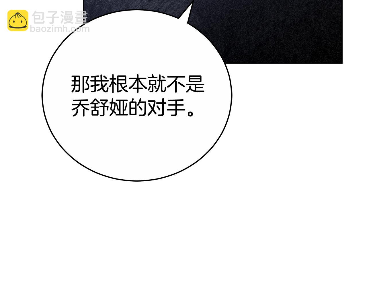 第73话 召集人才177
