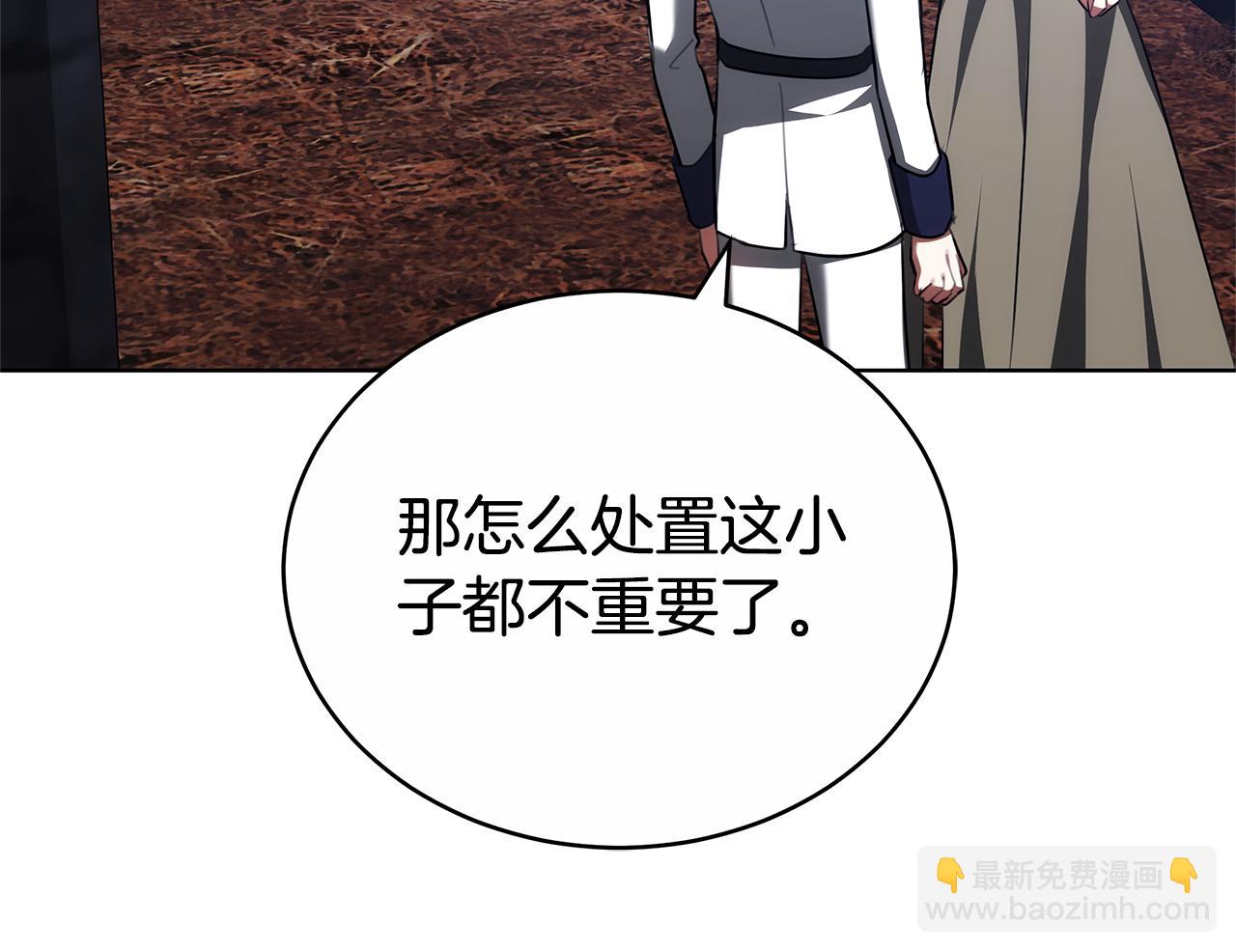 第73话 召集人才182