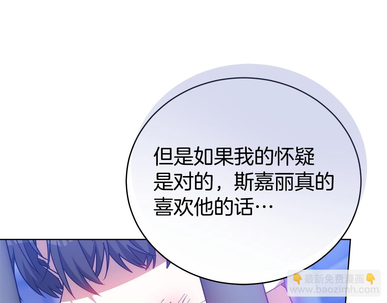 第73话 召集人才183