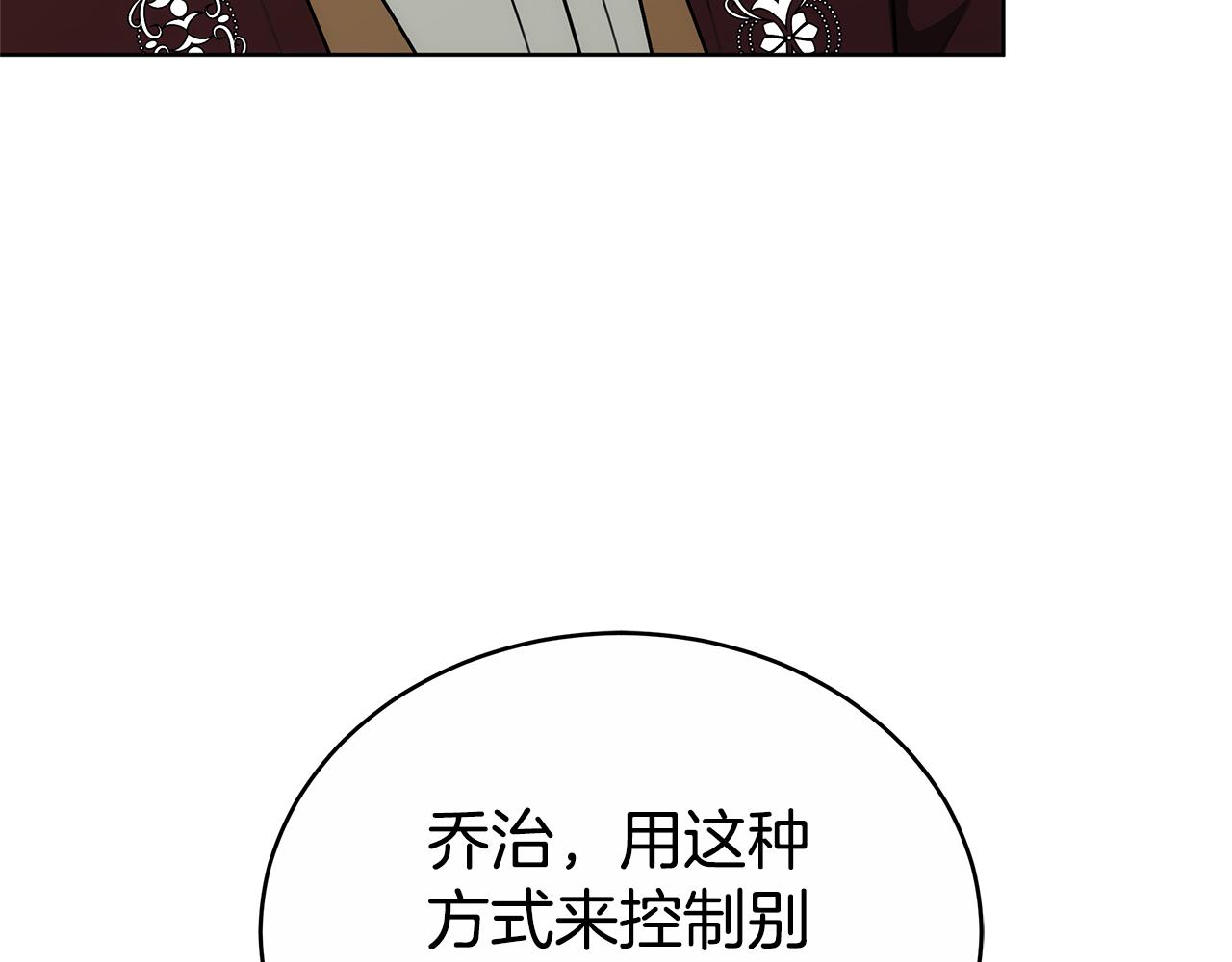 第73话 召集人才192